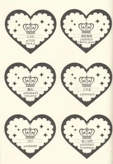 Shiofuki no Friendship - Makoto ♥ Haruka Squirting Anthology Fhentai - Page 68