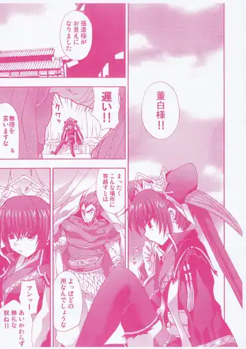 [Shinano Yura] stratagem Preview Ban Fhentai - Page 4