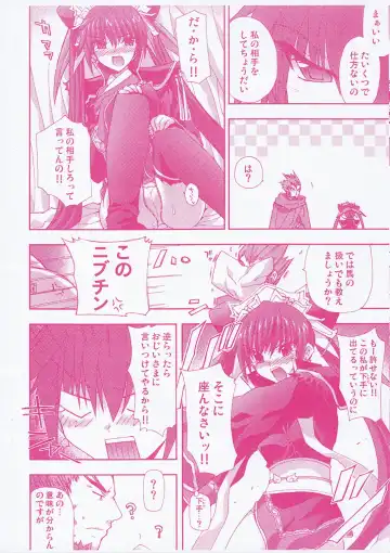 [Shinano Yura] stratagem Preview Ban Fhentai - Page 5
