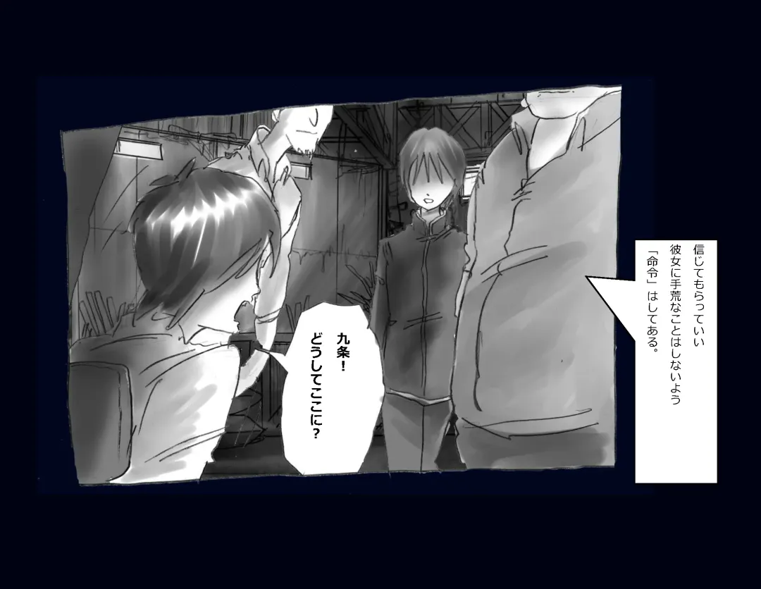 [Milda7] Kyousei Nyotaika Ani Fhentai - Page 10