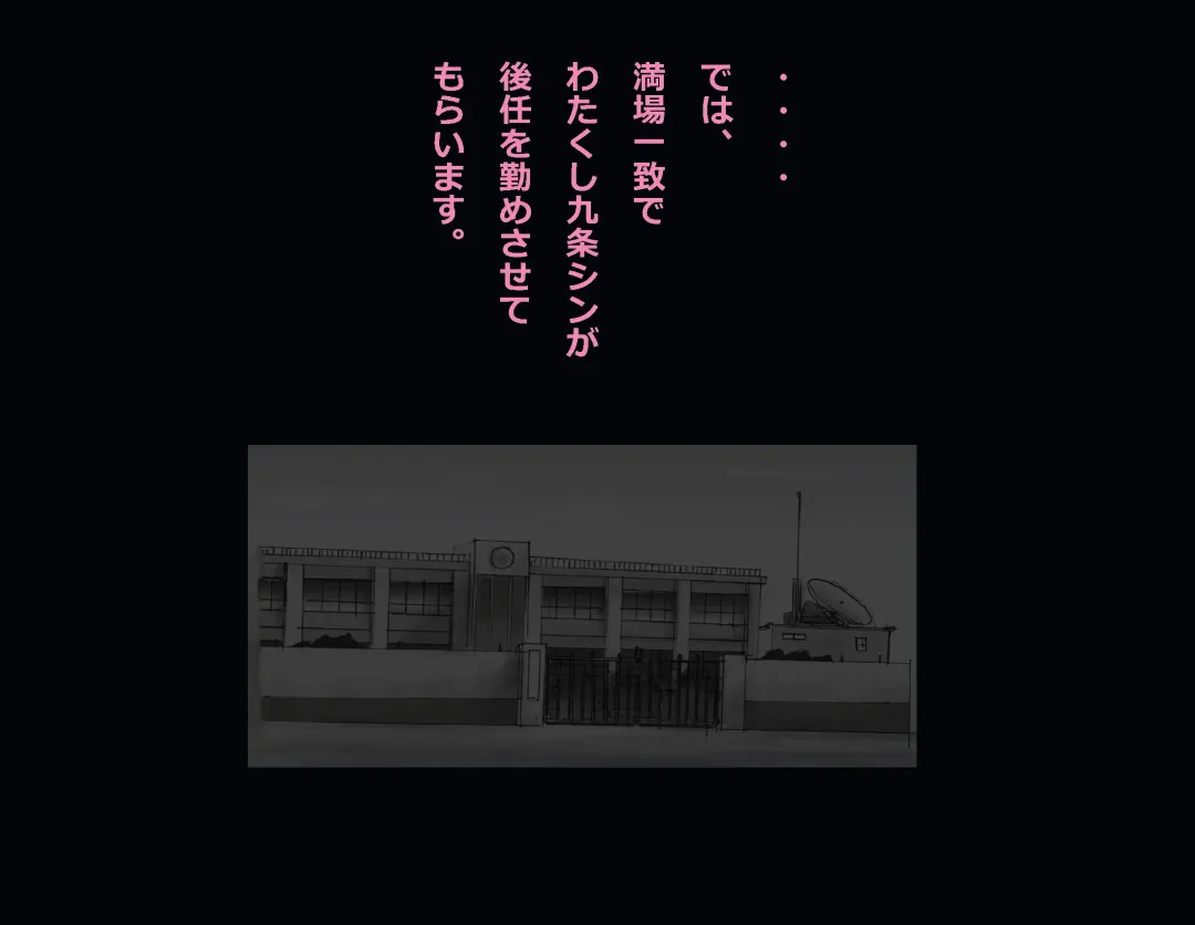 [Milda7] Kyousei Nyotaika Ani Fhentai - Page 101