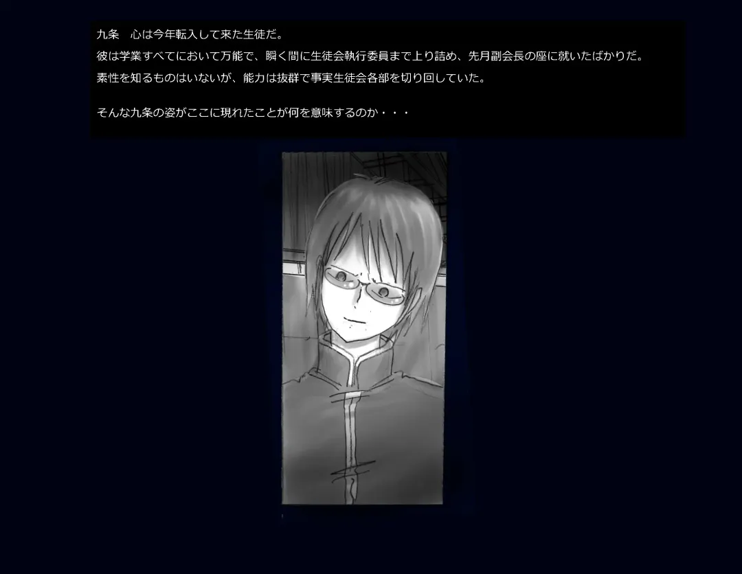 [Milda7] Kyousei Nyotaika Ani Fhentai - Page 11