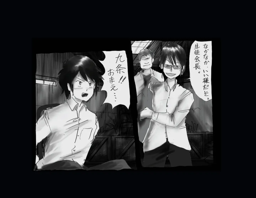 [Milda7] Kyousei Nyotaika Ani Fhentai - Page 12