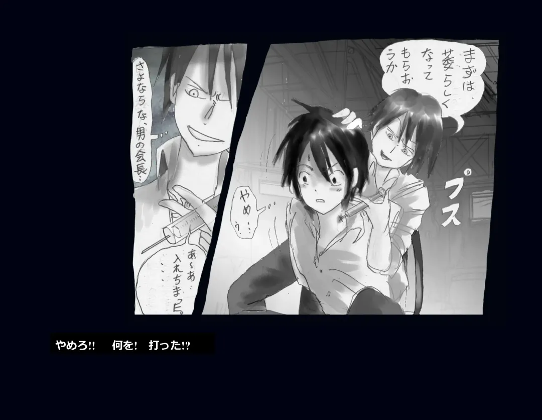 [Milda7] Kyousei Nyotaika Ani Fhentai - Page 14