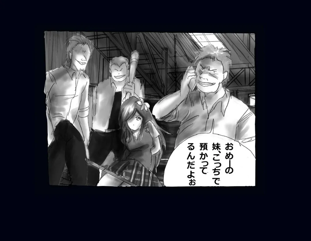 [Milda7] Kyousei Nyotaika Ani Fhentai - Page 3