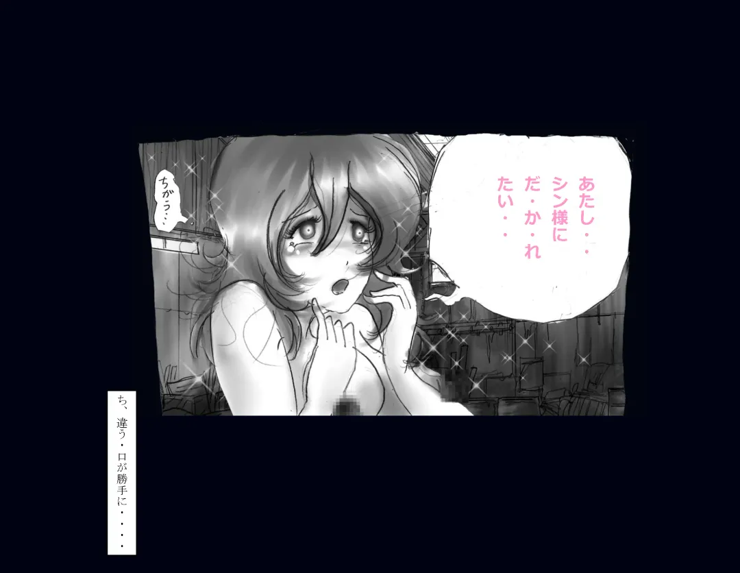 [Milda7] Kyousei Nyotaika Ani Fhentai - Page 32