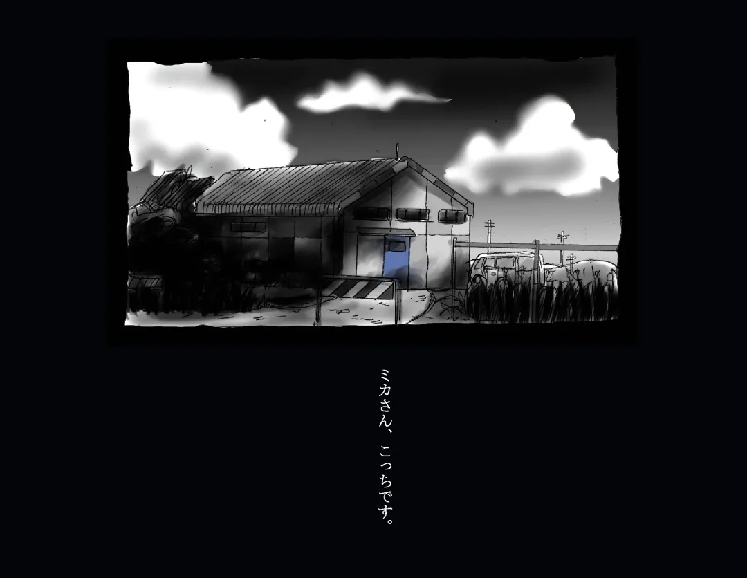 [Milda7] Kyousei Nyotaika Ani Fhentai - Page 36