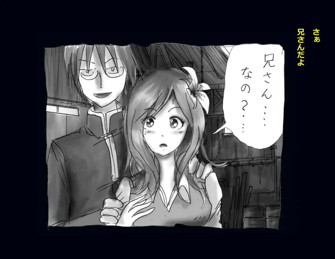 [Milda7] Kyousei Nyotaika Ani Fhentai - Page 38