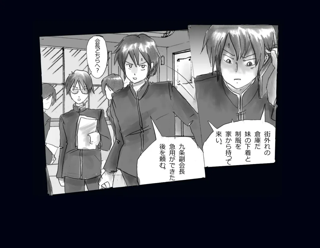 [Milda7] Kyousei Nyotaika Ani Fhentai - Page 4