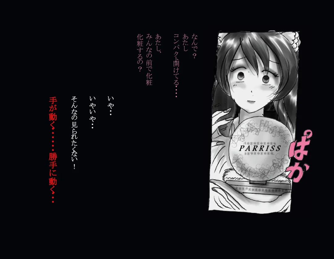 [Milda7] Kyousei Nyotaika Ani Fhentai - Page 43