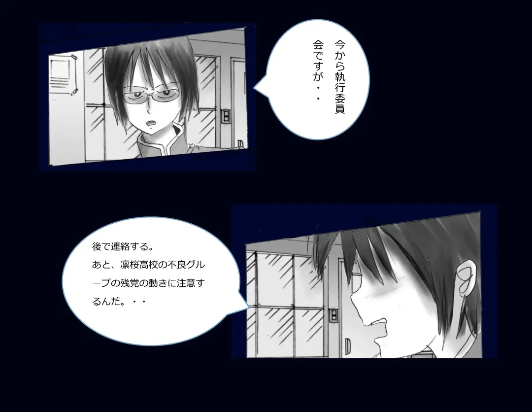 [Milda7] Kyousei Nyotaika Ani Fhentai - Page 5