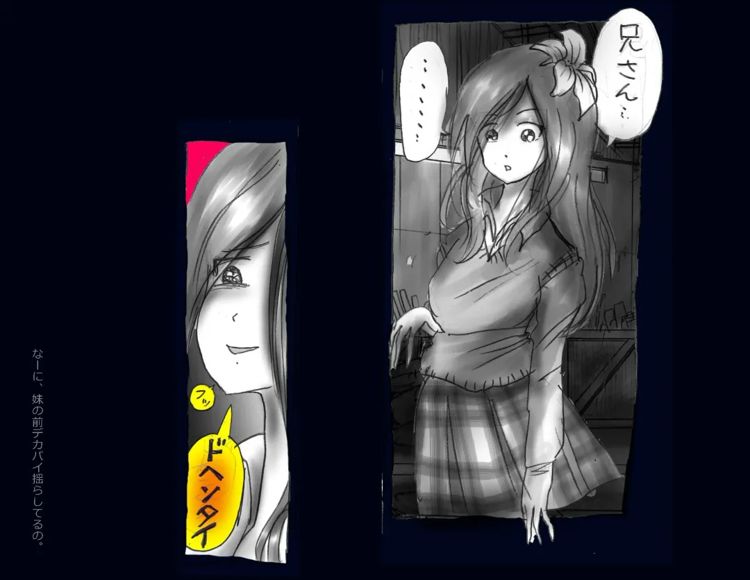 [Milda7] Kyousei Nyotaika Ani Fhentai - Page 50