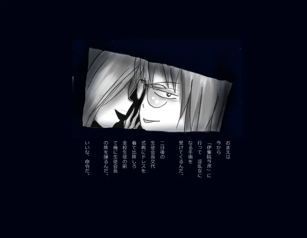 [Milda7] Kyousei Nyotaika Ani Fhentai - Page 53