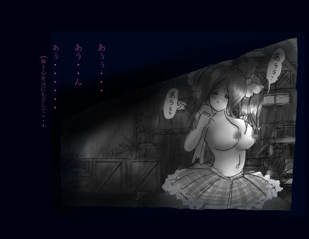 [Milda7] Kyousei Nyotaika Ani Fhentai - Page 54