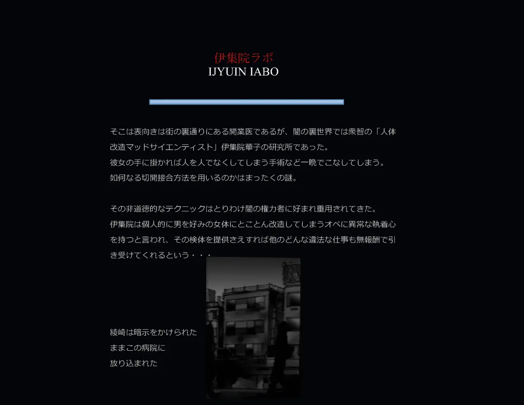 [Milda7] Kyousei Nyotaika Ani Fhentai - Page 55