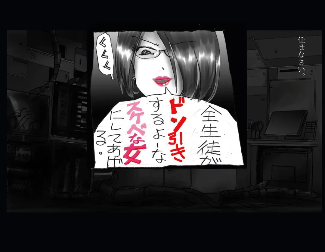 [Milda7] Kyousei Nyotaika Ani Fhentai - Page 58