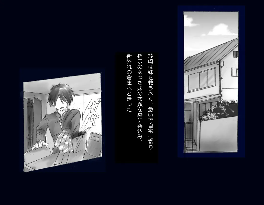 [Milda7] Kyousei Nyotaika Ani Fhentai - Page 6