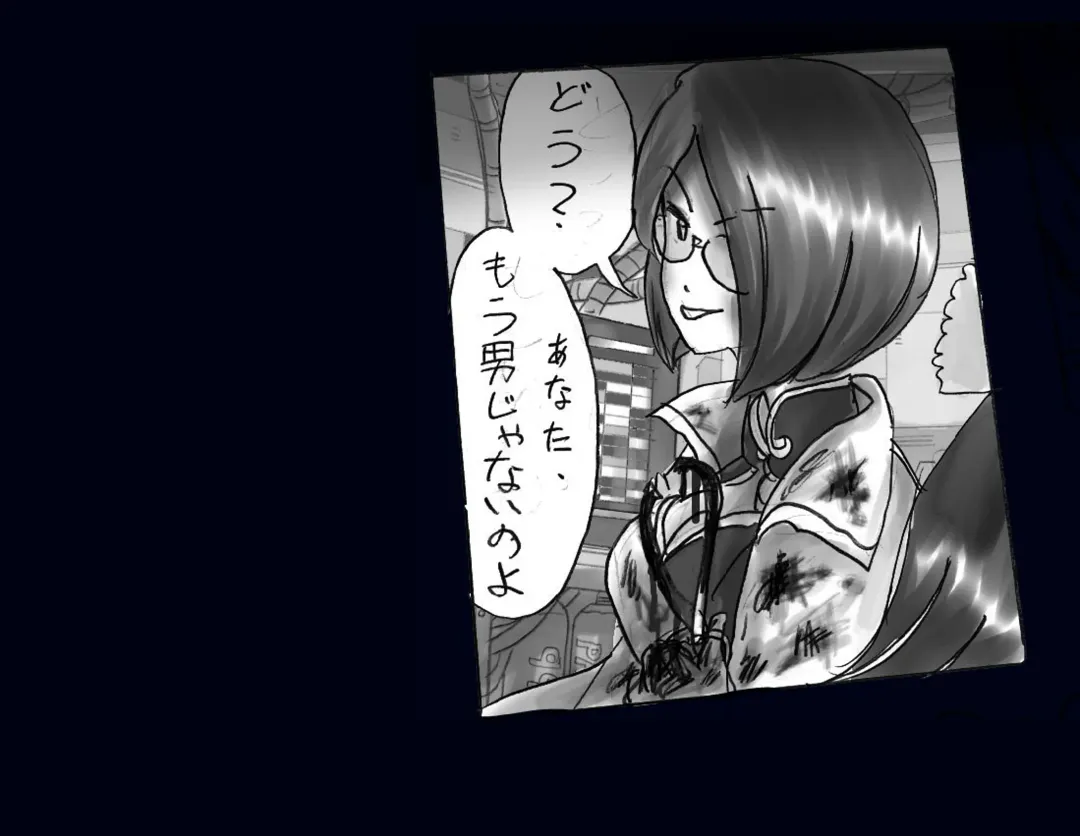 [Milda7] Kyousei Nyotaika Ani Fhentai - Page 63