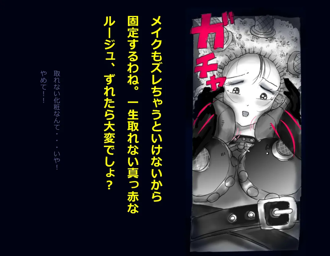 [Milda7] Kyousei Nyotaika Ani Fhentai - Page 67