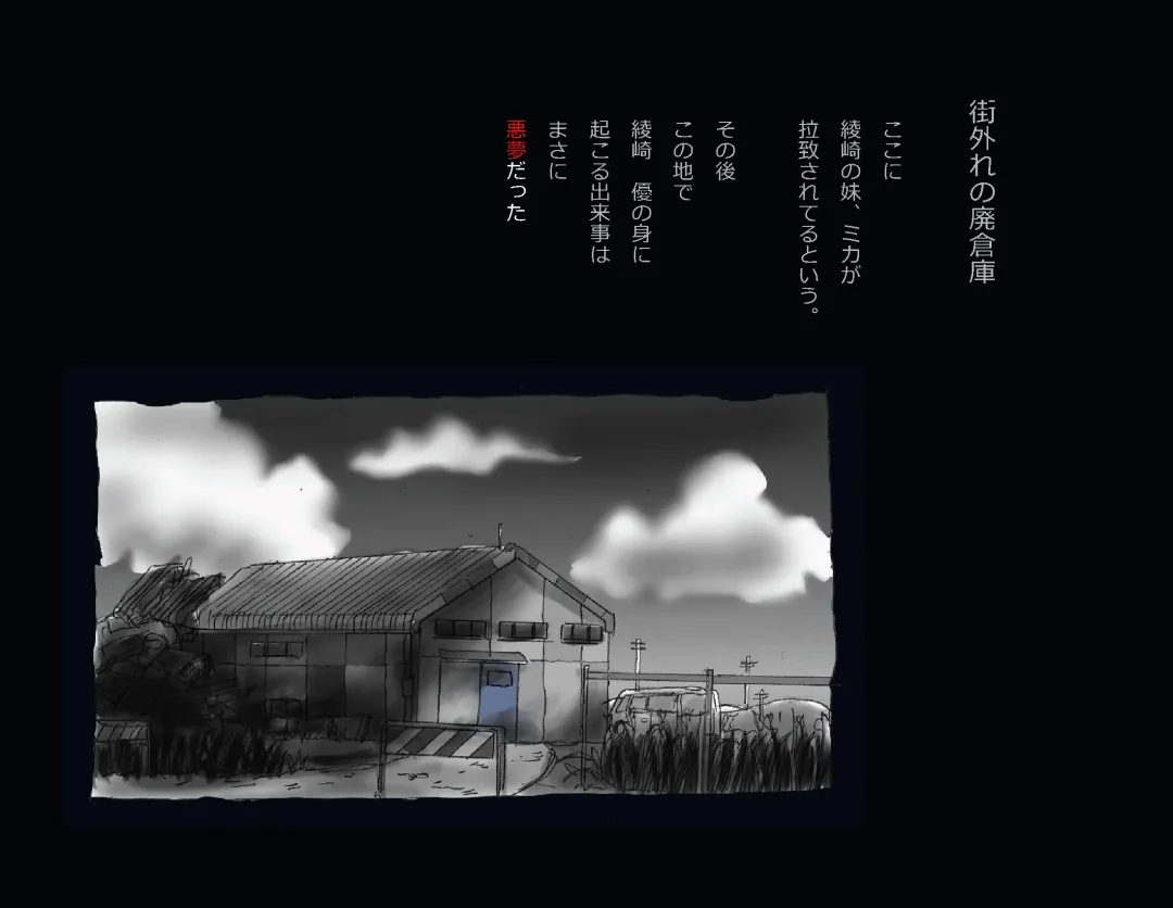 [Milda7] Kyousei Nyotaika Ani Fhentai - Page 7