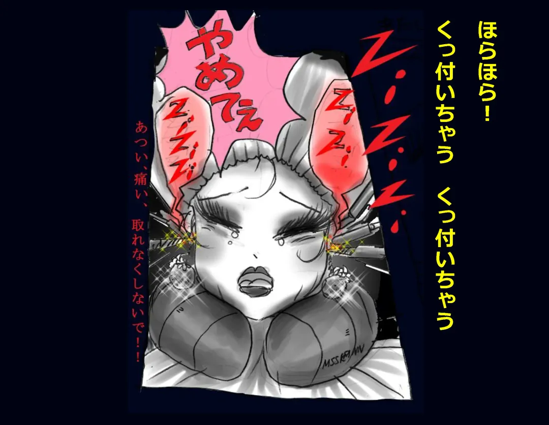 [Milda7] Kyousei Nyotaika Ani Fhentai - Page 74