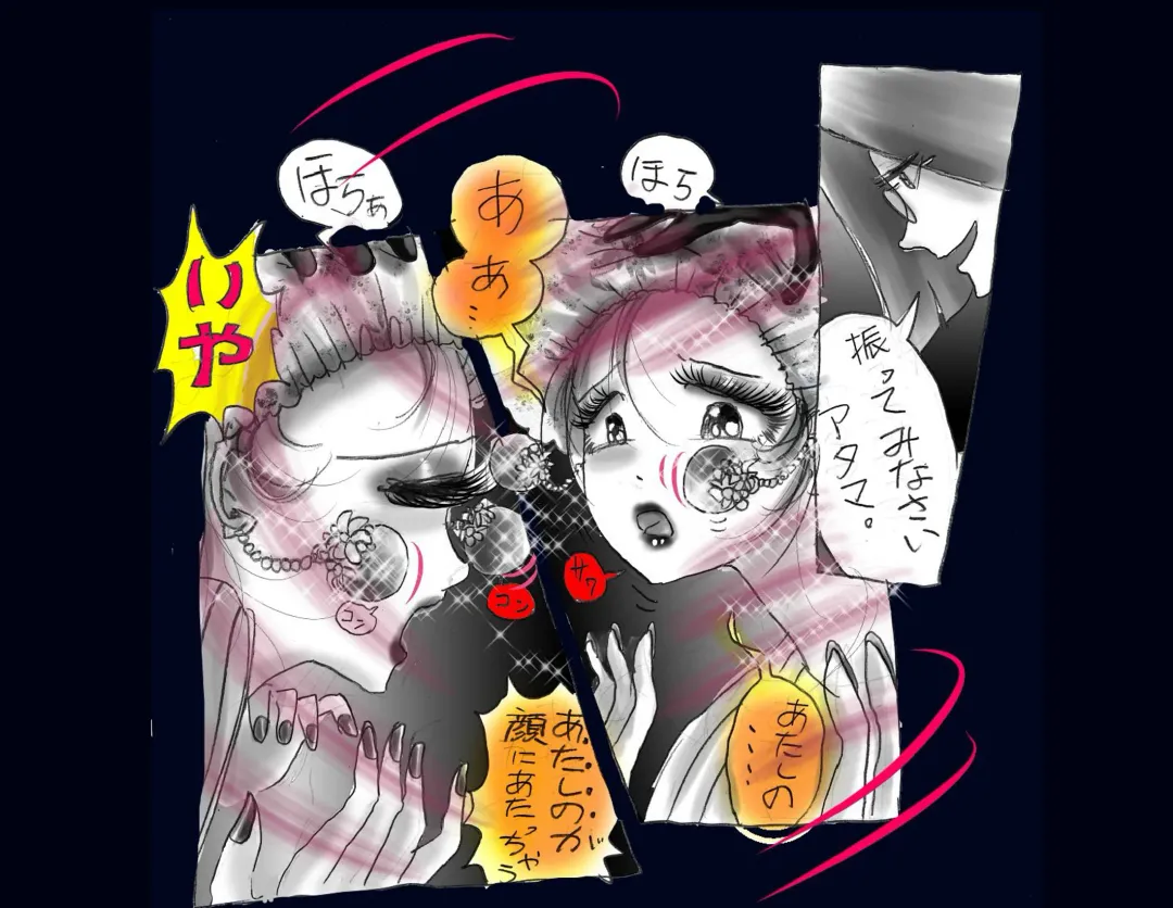 [Milda7] Kyousei Nyotaika Ani Fhentai - Page 75