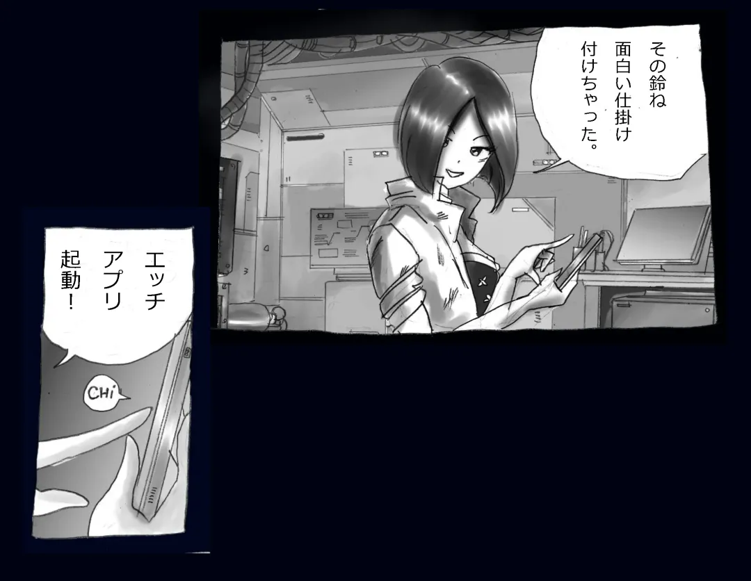 [Milda7] Kyousei Nyotaika Ani Fhentai - Page 81