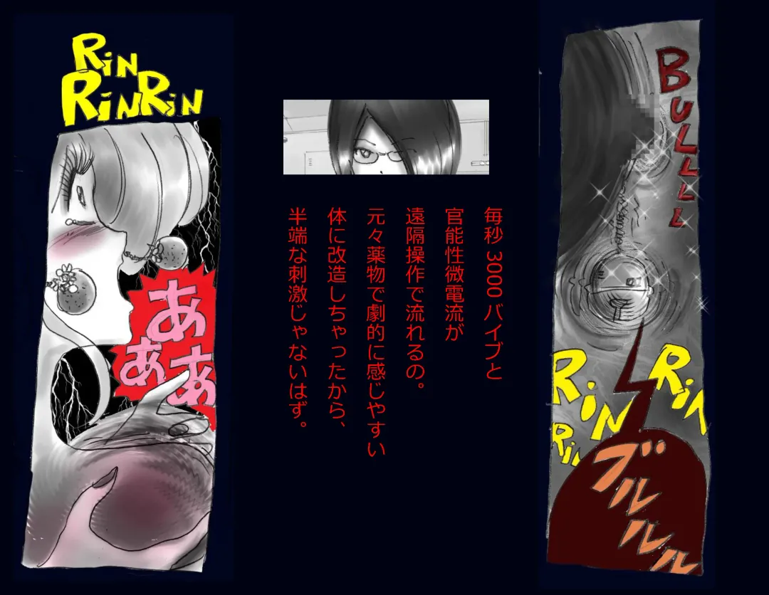 [Milda7] Kyousei Nyotaika Ani Fhentai - Page 82