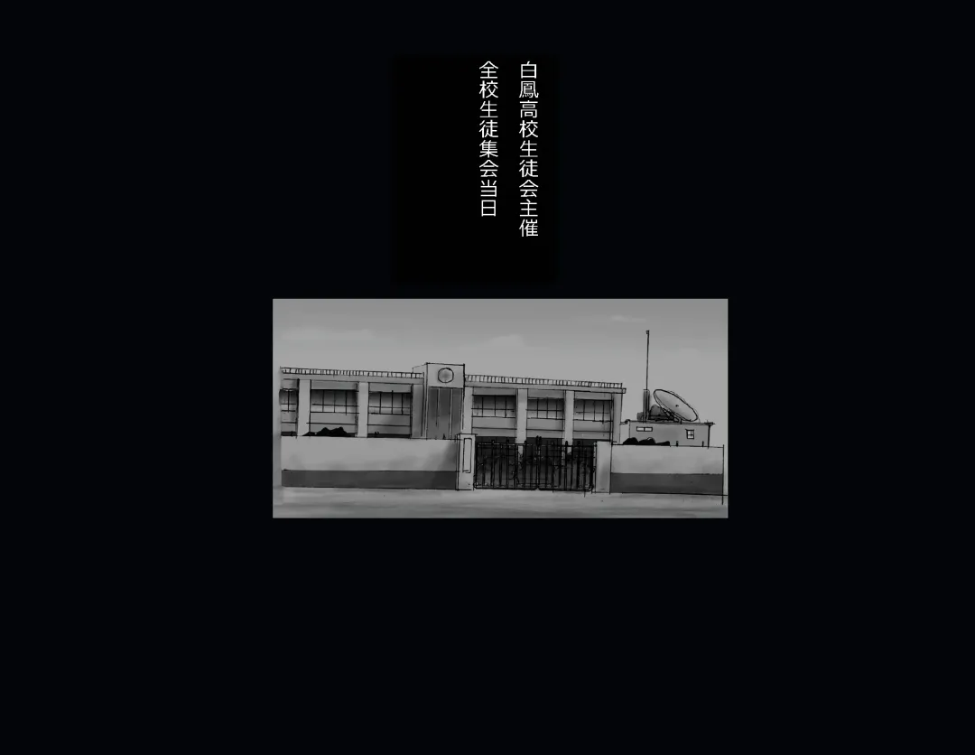 [Milda7] Kyousei Nyotaika Ani Fhentai - Page 87