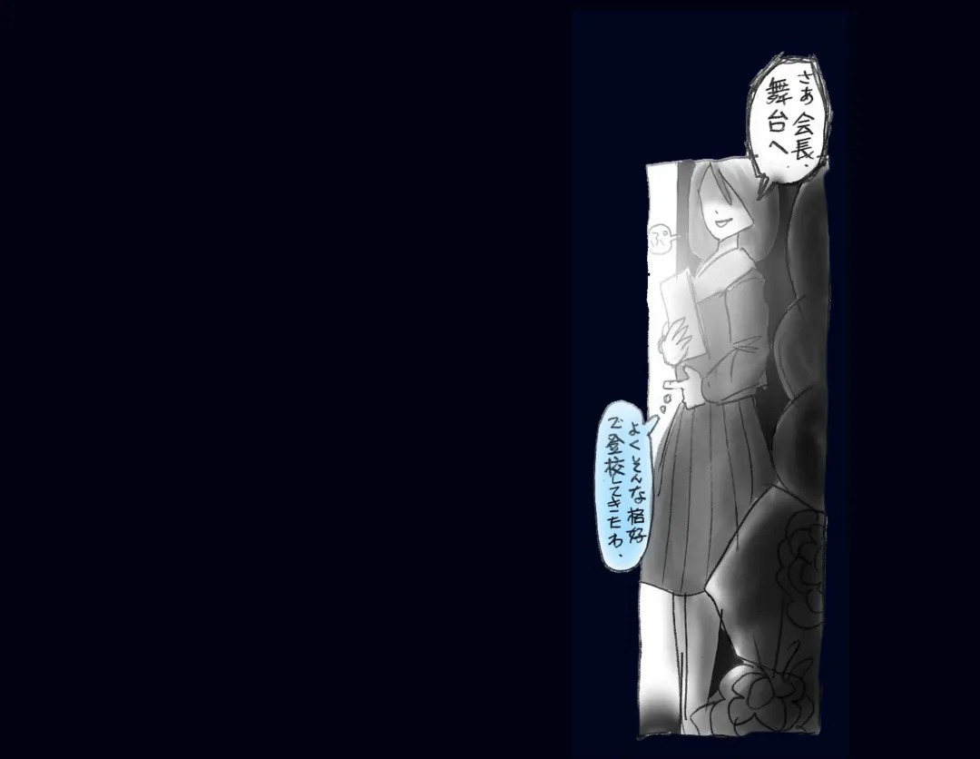 [Milda7] Kyousei Nyotaika Ani Fhentai - Page 89