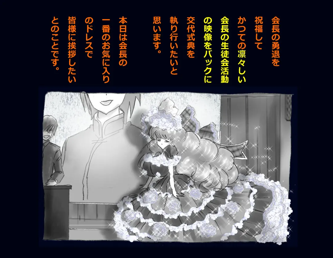 [Milda7] Kyousei Nyotaika Ani Fhentai - Page 92