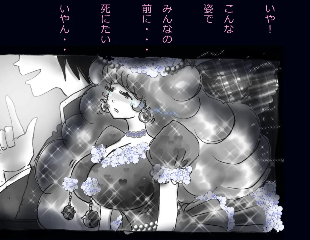 [Milda7] Kyousei Nyotaika Ani Fhentai - Page 93