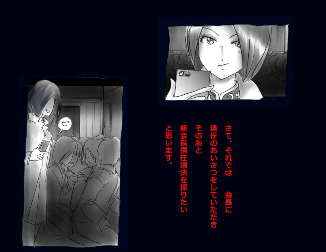 [Milda7] Kyousei Nyotaika Ani Fhentai - Page 95