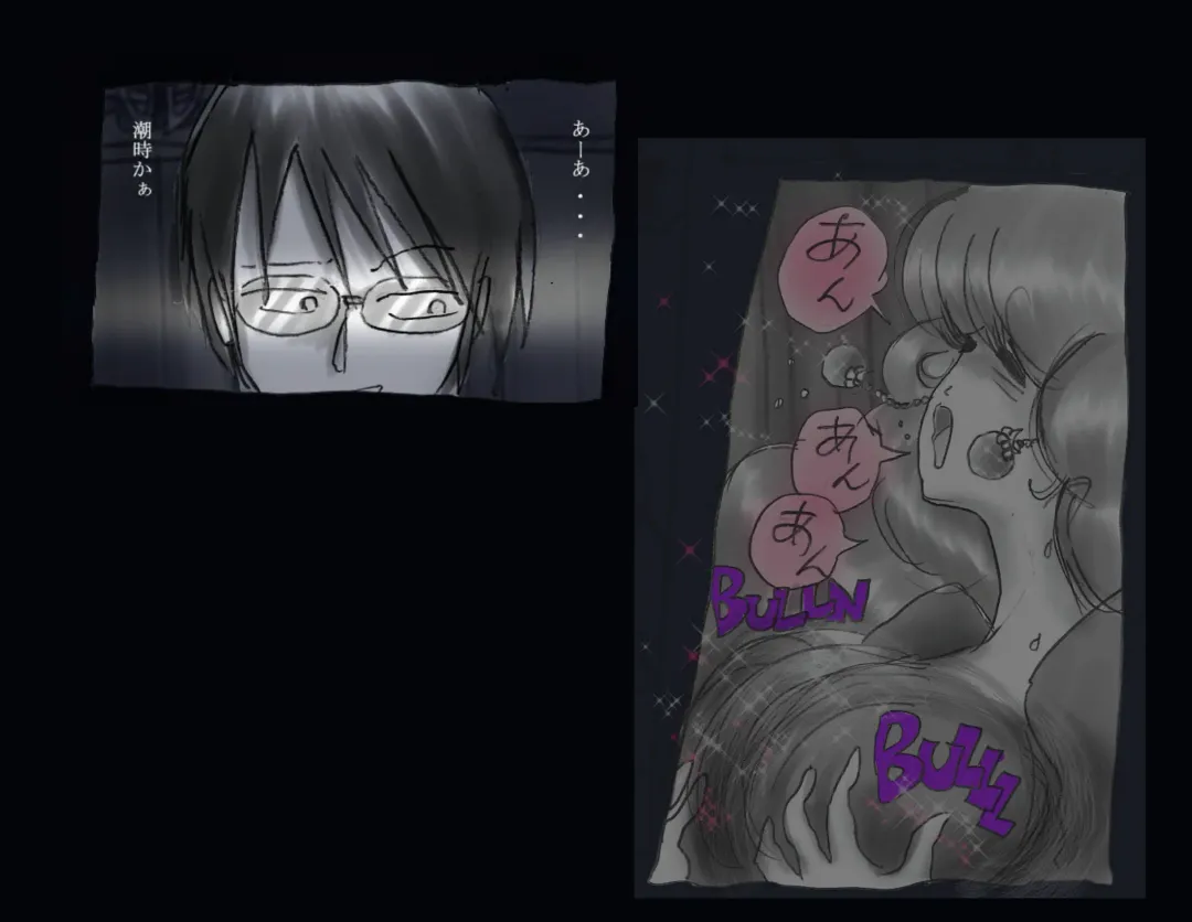 [Milda7] Kyousei Nyotaika Ani Fhentai - Page 99