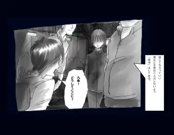 [Milda7] Kyousei Nyotaika Ani Fhentai - Page 10