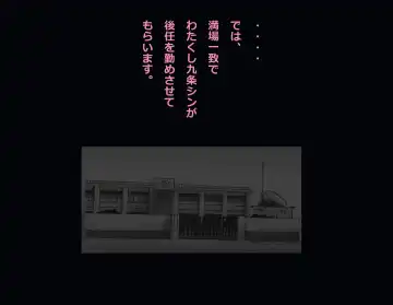 [Milda7] Kyousei Nyotaika Ani Fhentai - Page 101