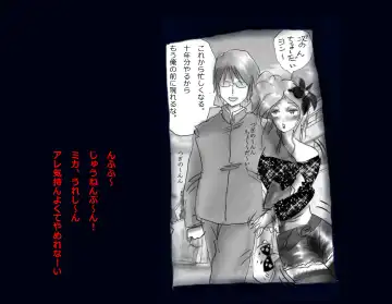 [Milda7] Kyousei Nyotaika Ani Fhentai - Page 103