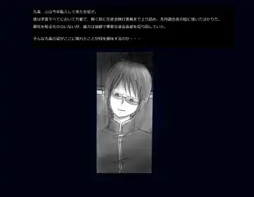 [Milda7] Kyousei Nyotaika Ani Fhentai - Page 11