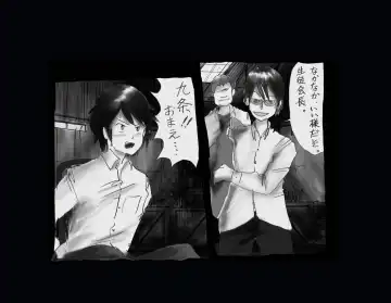 [Milda7] Kyousei Nyotaika Ani Fhentai - Page 12