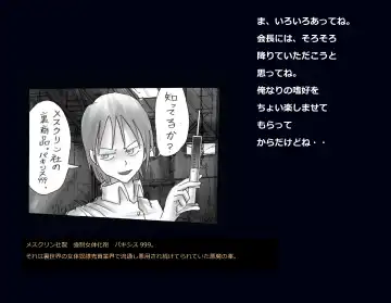 [Milda7] Kyousei Nyotaika Ani Fhentai - Page 13