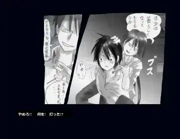 [Milda7] Kyousei Nyotaika Ani Fhentai - Page 14