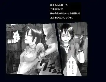 [Milda7] Kyousei Nyotaika Ani Fhentai - Page 16