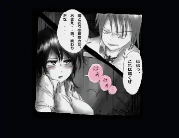 [Milda7] Kyousei Nyotaika Ani Fhentai - Page 17