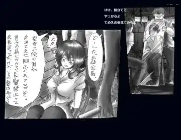 [Milda7] Kyousei Nyotaika Ani Fhentai - Page 18