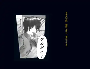 [Milda7] Kyousei Nyotaika Ani Fhentai - Page 2