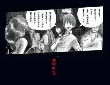 [Milda7] Kyousei Nyotaika Ani Fhentai - Page 26