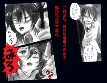 [Milda7] Kyousei Nyotaika Ani Fhentai - Page 28