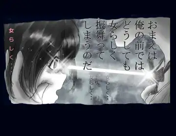 [Milda7] Kyousei Nyotaika Ani Fhentai - Page 29