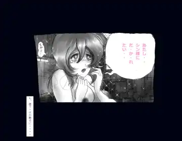 [Milda7] Kyousei Nyotaika Ani Fhentai - Page 32