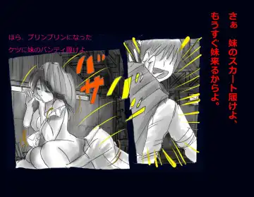 [Milda7] Kyousei Nyotaika Ani Fhentai - Page 35